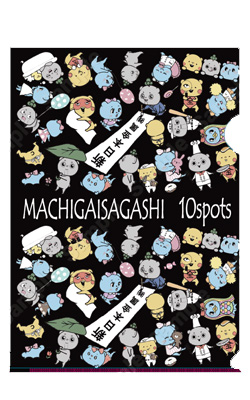 クリアファイル