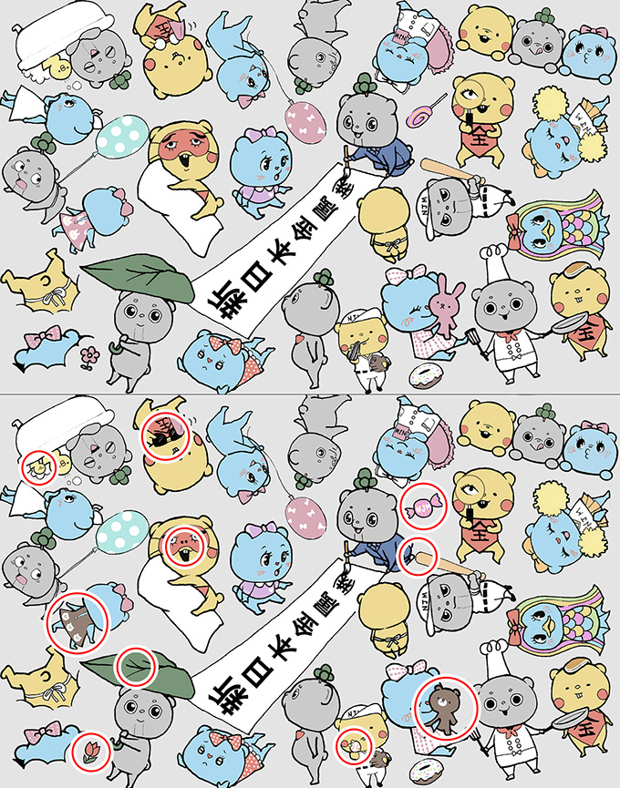 まちがいさがし答え